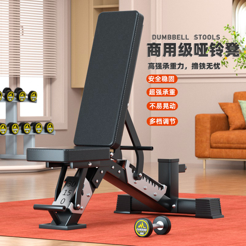 Home Gym Yoga - Regulowana, wielofunkcyjna ławka do ćwiczeń z