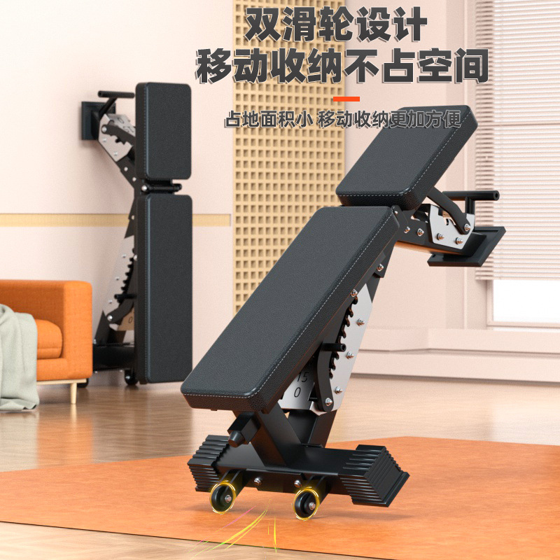 Regulowana, wielofunkcyjna ław – Home Gym Yoga recenzja i cena